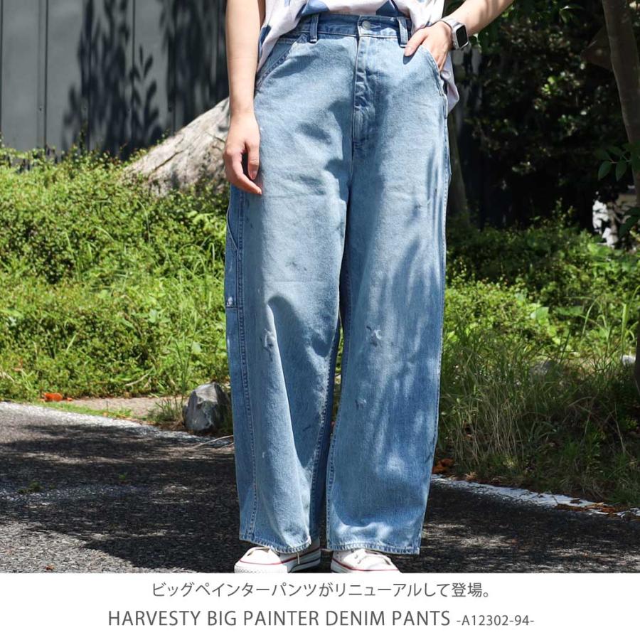 ハーベスティ HARVESTY ビックペインターデニムパンツ BIG PAINTER DENIM PANTS レディース A12302-94 ボトムス デニム ユーズド ビックパンツ 送料無料 ハーベスティ HARVESTY ビックペインターデニムパンツ BIG PAINTER DENIM PANTS レディース A12302-94 ボトムス デニム ユーズド ビックパンツ 送料無料