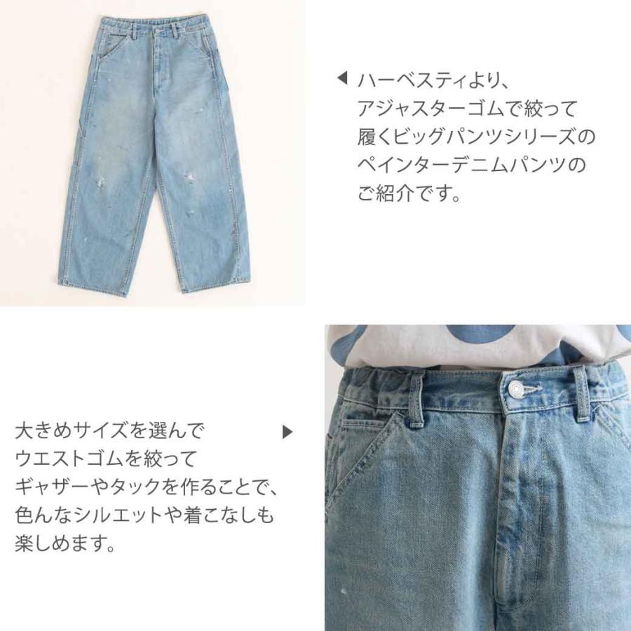 ハーベスティ HARVESTY ビックペインターデニムパンツ BIG PAINTER 