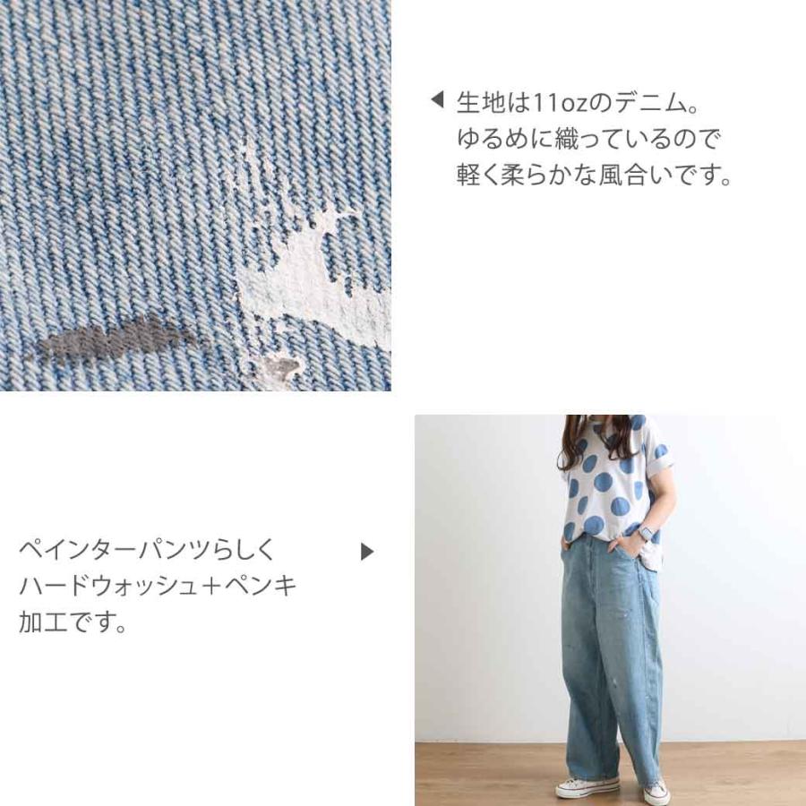 ハーベスティ HARVESTY ビックペインターデニムパンツ BIG PAINTER 