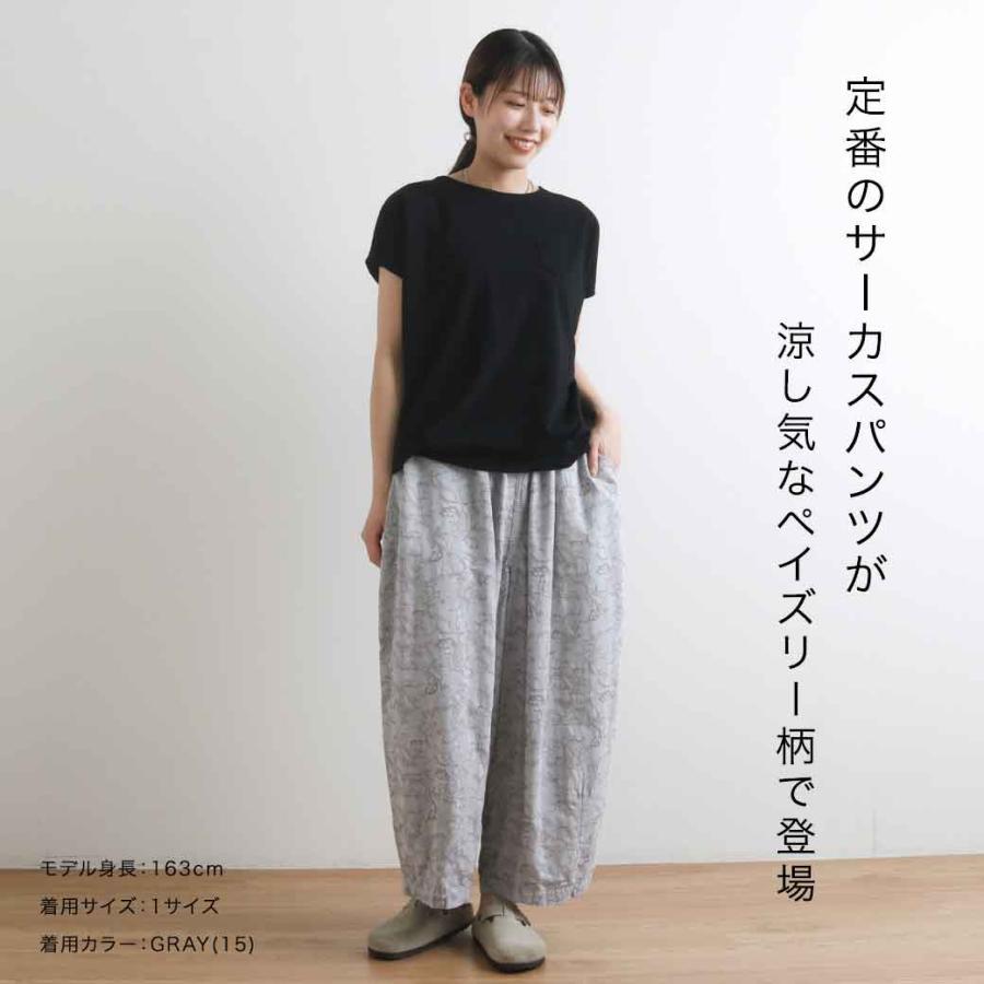 HARVESTY ハーベスティ クロップド イージー サーカス HARVESTY ハーベスティ クロップド イージー サーカス
