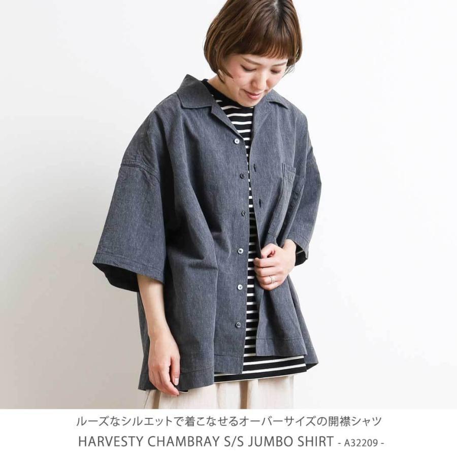 HARVESTY ハーベスティ HARVESTY シャンブレー 半袖 ジャンボ HARVESTY ハーベスティ HARVESTY シャンブレー 半袖 ジャンボ