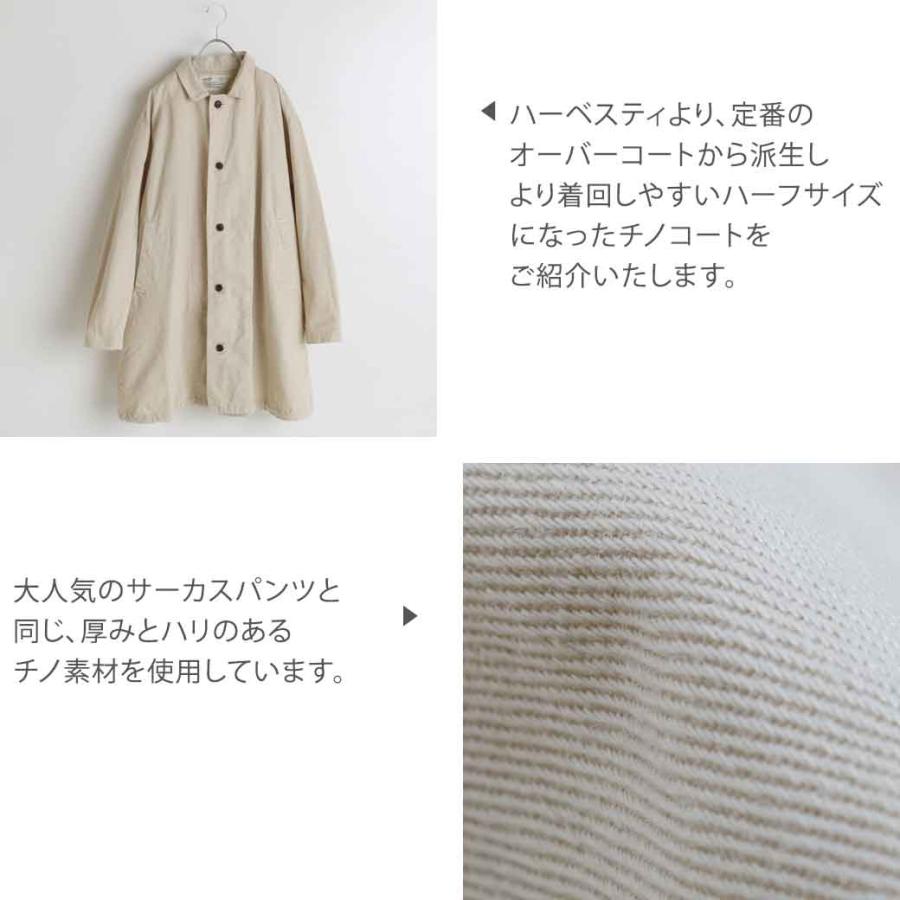 HARVESTY ハーベスティ チノオーバーハーフコート CHINO OVER HARVESTY ハーベスティ チノオーバーハーフコート CHINO OVER