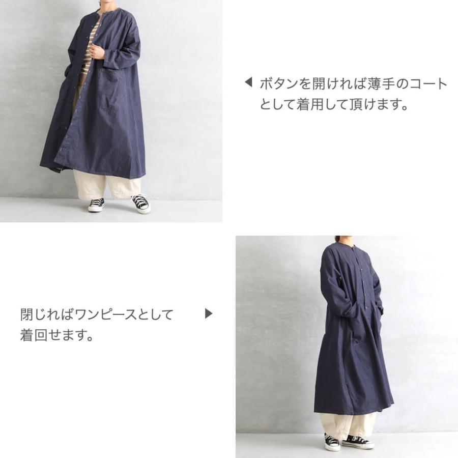 HARVESTY ハーベスティ デニムアトリエローブ DENIM ATELIER ROBE 