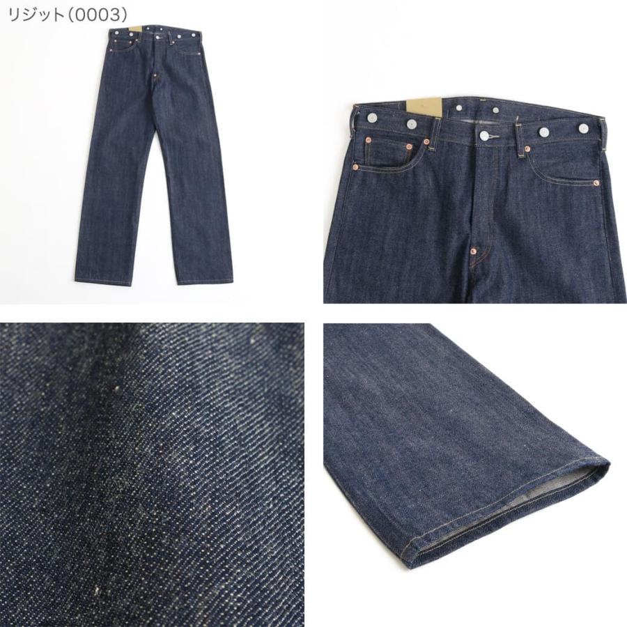 Levi's リーバイス ヴィンテージクロージング 501XX 1922 モデル Levi's リーバイス ヴィンテージクロージング 501XX 1922 モデル