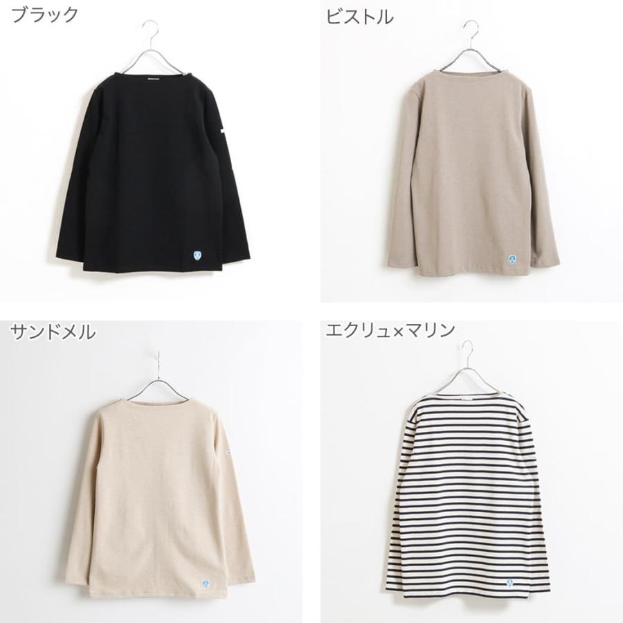 値引きする コットンロード ビッグ Orcival オーシバル フレンチバスクシャツ サイズ 7 8 B211 Shirt Basque French Lourd Cotton Big 長袖 カラー サンドメル 1030 Centennialastoria Com