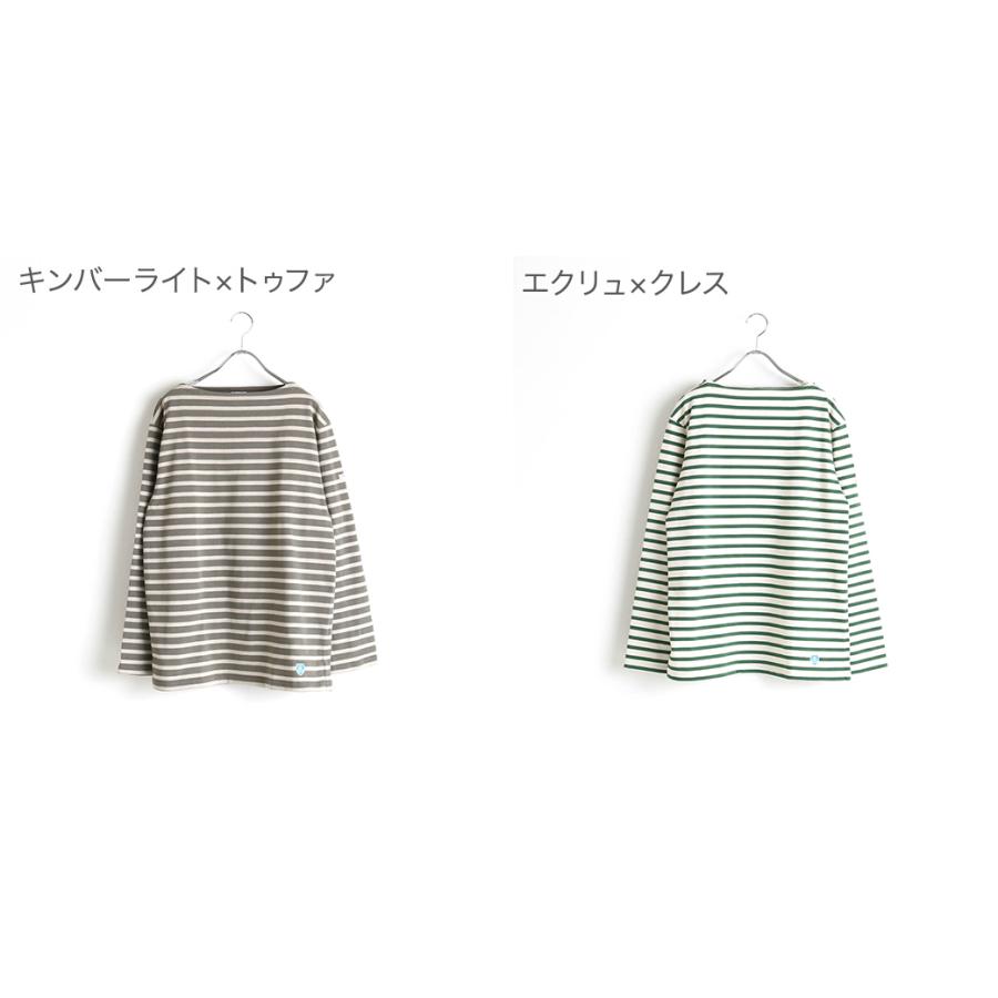 値引きする コットンロード ビッグ Orcival オーシバル フレンチバスクシャツ サイズ 7 8 B211 Shirt Basque French Lourd Cotton Big 長袖 カラー サンドメル 1030 Centennialastoria Com