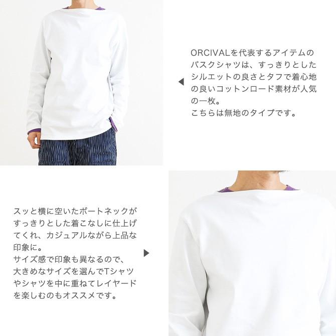 オーシバル Orcival コットンロード フレンチバスクシャツ 無地 Cotton Lourd French Basque Shirt Solid B211 メンズ トップス B211 M Solid Bornfree E Shop 通販 Yahoo ショッピング