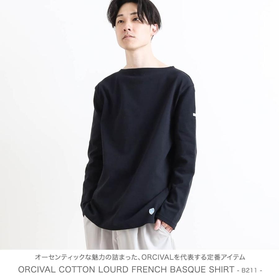 オーシバル ORCIVAL コットンロード フレンチ バスクシャツ ボーダー COTTON LOURD FRENCH BASQUE SHIRT　(SOLID／BORDER) B211 メンズ トップス カットソー｜bornfree-e-shop｜02