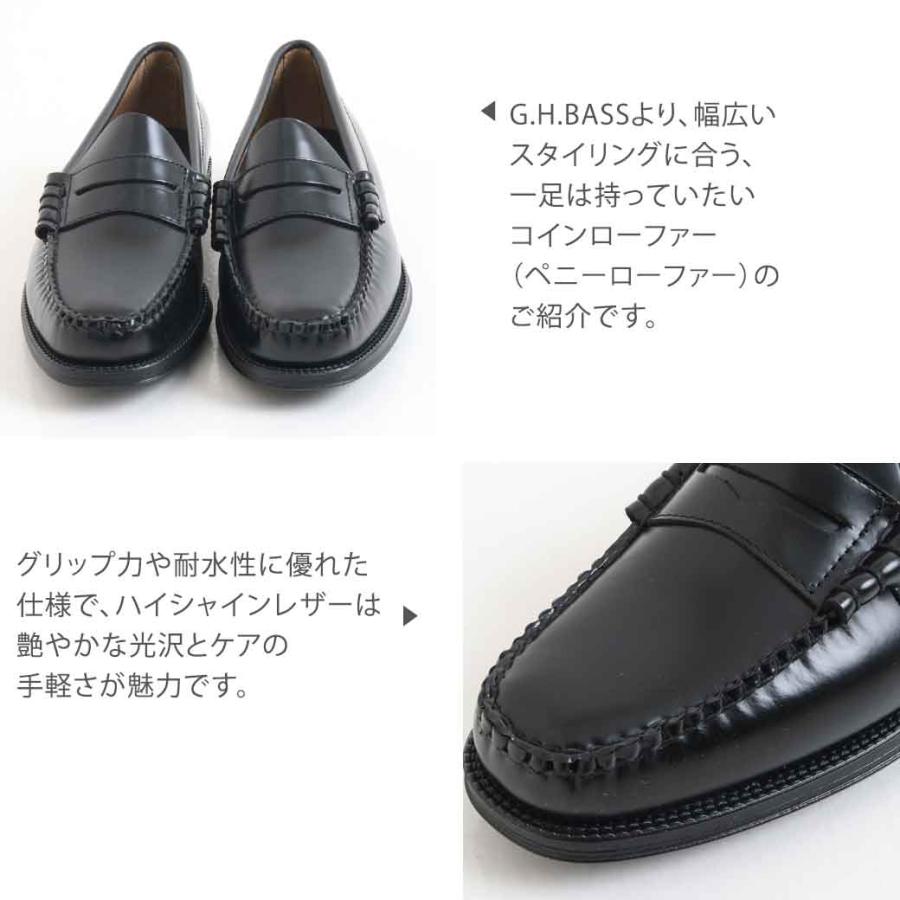 G.H.BASS ジーエイチバス BLACK RUBBER SOLE コイン ペニー G.H.BASS ジーエイチバス BLACK RUBBER SOLE コイン ペニー