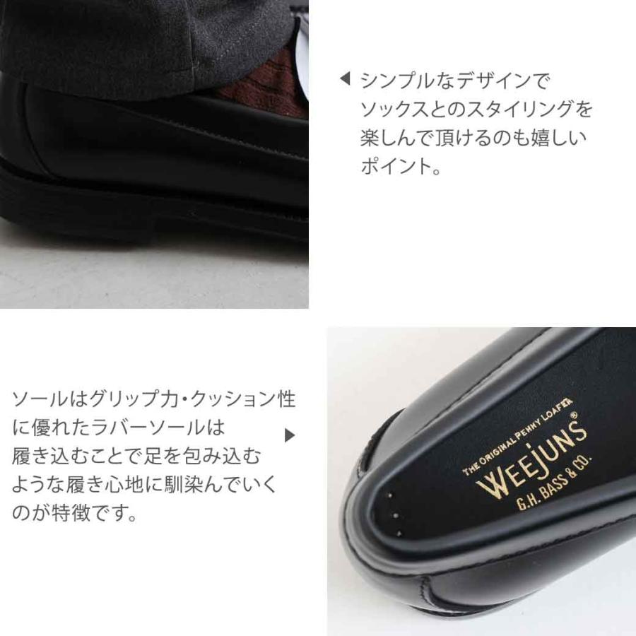 G.H.BASS ジーエイチバス BLACK RUBBER SOLE コイン ペニー G.H.BASS ジーエイチバス BLACK RUBBER SOLE コイン ペニー