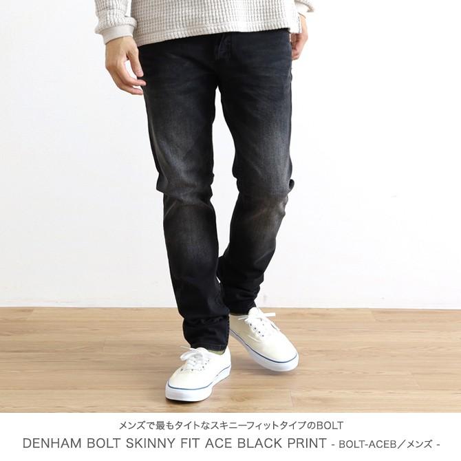 DENHAM デンハム ボルト スキニーフィットジーンズ エース DENHAM デンハム ボルト スキニーフィットジーンズ エース