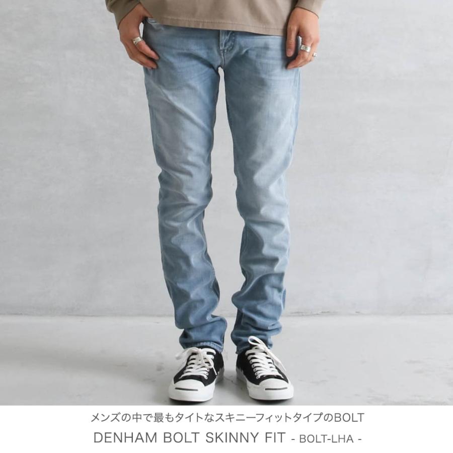 DENHAM デンハム ボルト スキニー フィット メンズ ボトムス DENHAM デンハム ボルト スキニー フィット メンズ ボトムス