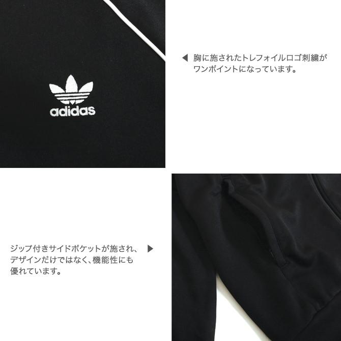 adidas Originals アディダス オリジナルス メンズ 3ストライプ adidas Originals アディダス オリジナルス メンズ 3ストライプ