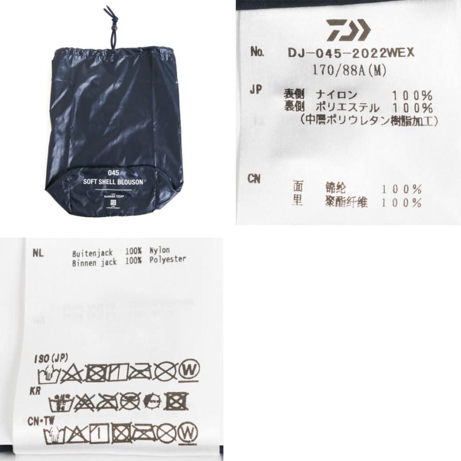 DAIWA LIFESTYLE ダイワ ライフスタイル SOFT SHELL BLOUSON DAIWA LIFESTYLE ダイワ ライフスタイル SOFT SHELL BLOUSON