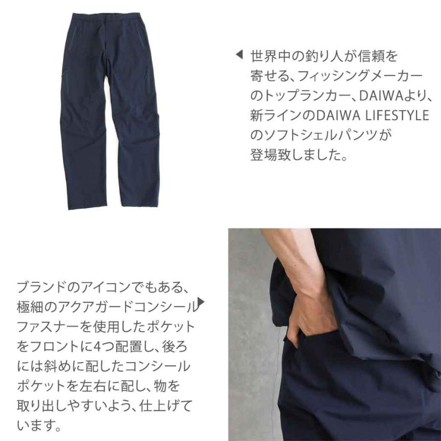 DAIWA LIFESTYLE ダイワ ライフスタイル ソフトシェルパンツ