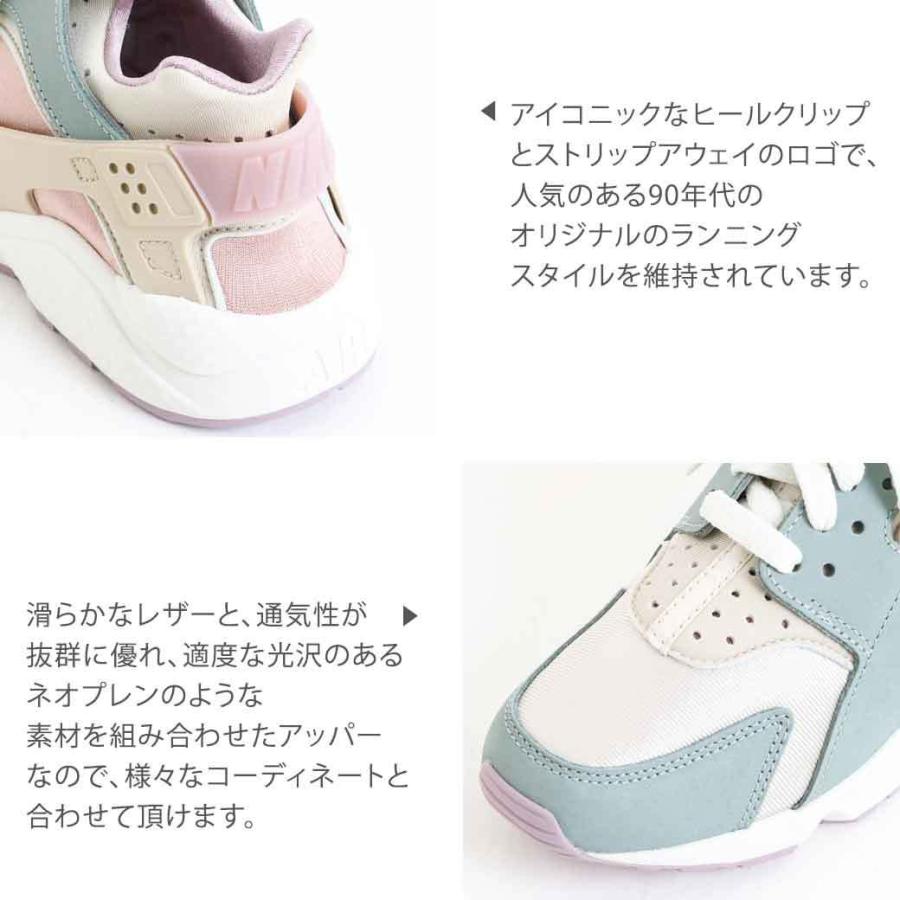 ナイキ Nike Air Huarache エア ハラチ シューズ 靴 小物 Dq4990 104 レディース 22年 送料無料 Dq4990 104 Bornfree E Shop 通販 Yahoo ショッピング