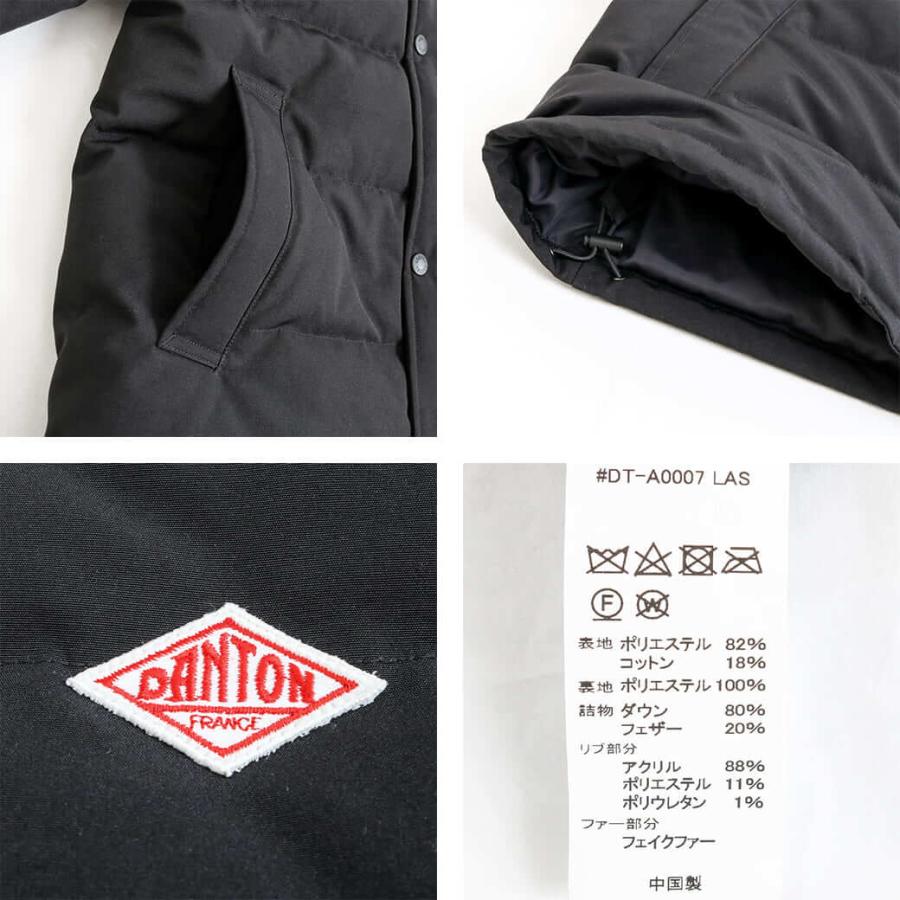 DANTON ダントン フェイクファー フーデッド ダウンジャケット FAKE FUR FOODED DOWN JACKET DT-A0007LAS レディース|bornfree-e-shop|06