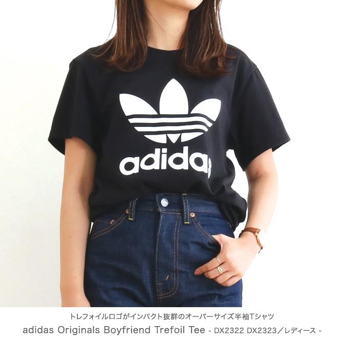 boyfriend trefoil tee