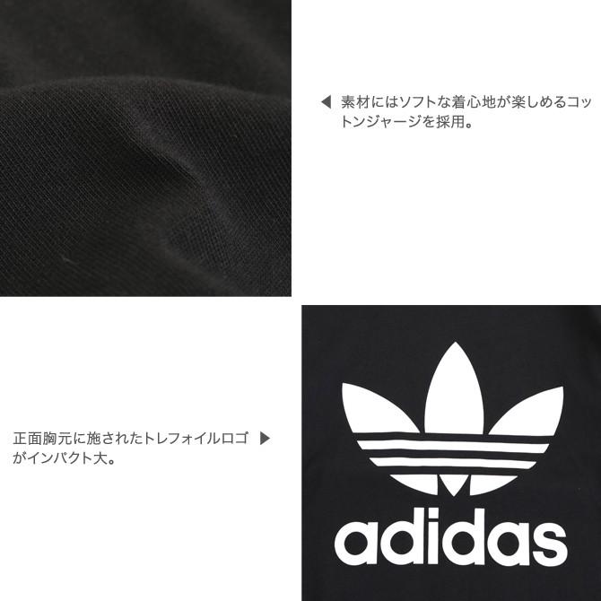 アディダス オリジナルス Adidas Originals ボーイフレンド トレフォイル 半袖tシャツ Boyfriend Trefoil Tee Dx2322 Dx2323 レディース 半袖 Dx232 Bornfree E Shop 通販 Yahoo ショッピング
