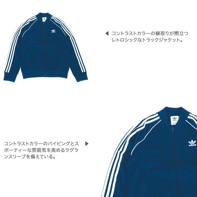 adidas Originals アディダス オリジナルス スリーストライプ adidas Originals アディダス オリジナルス スリーストライプ