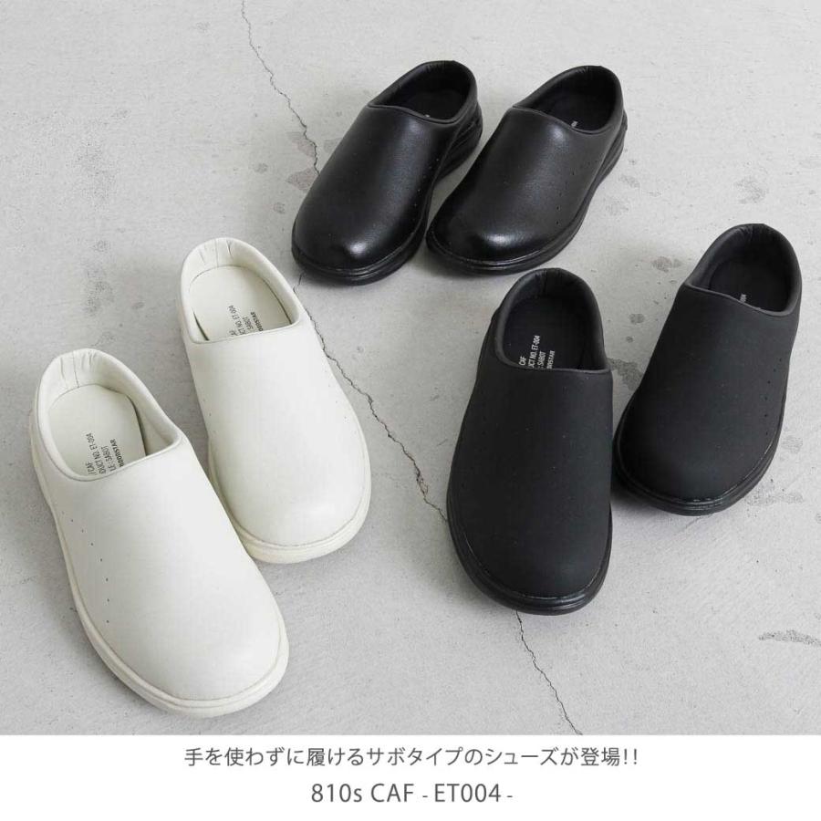 MoonStar エイトテンス 810s ET004 CAF 5441004 カフ ユニ MoonStar エイトテンス 810s ET004 CAF 5441004 カフ ユニ