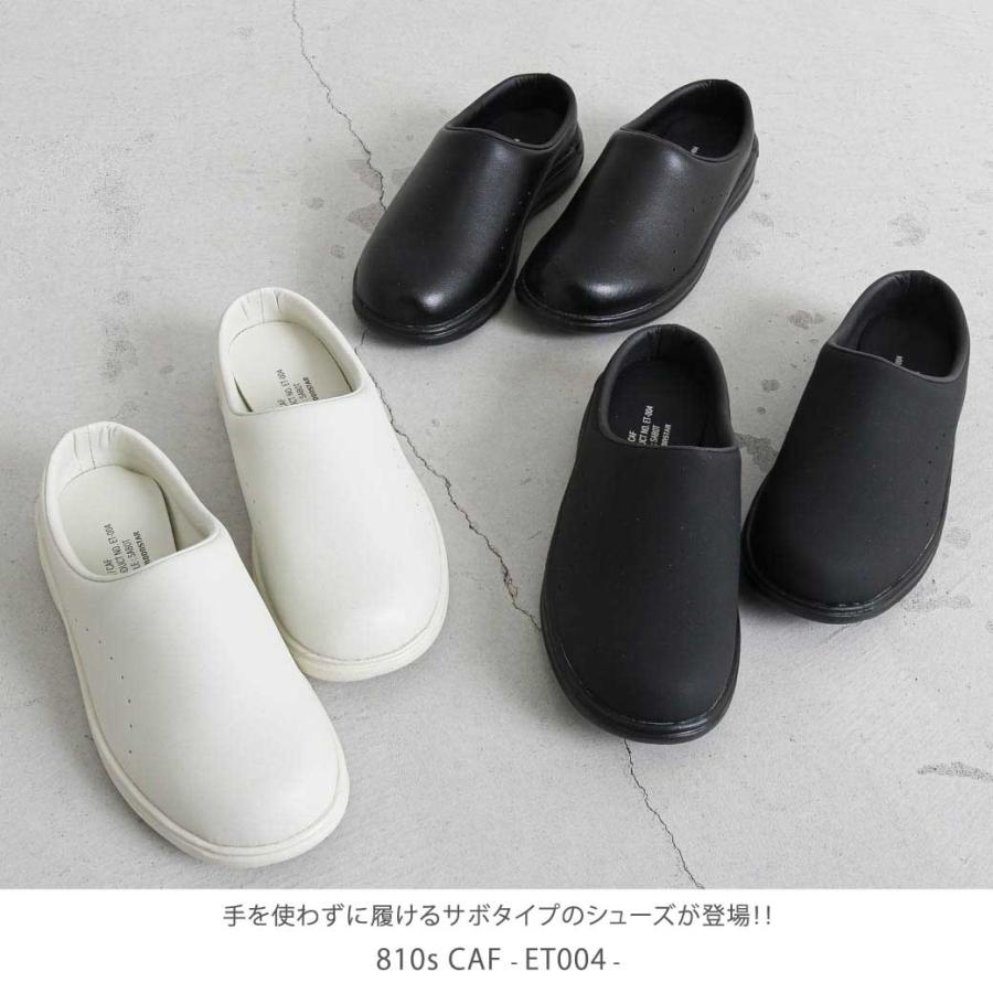 エイトテンス 810s ET004 CAF 5441004 カフ ユニセックス 小物 靴 シューズ サボ 送料無料｜bornfree-e-shop｜02