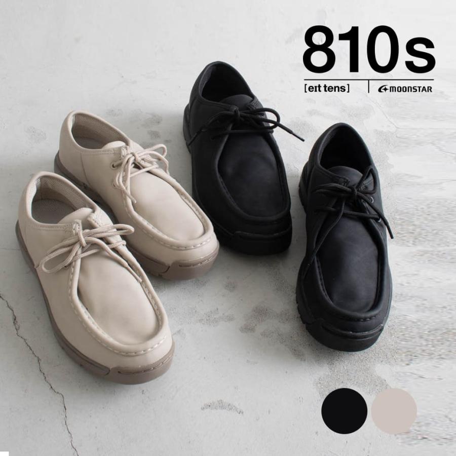 MoonStar 810s エイトテンス ET036 COMUT moonstar ムーンスター MoonStar 810s エイトテンス ET036 COMUT moonstar ムーンスター