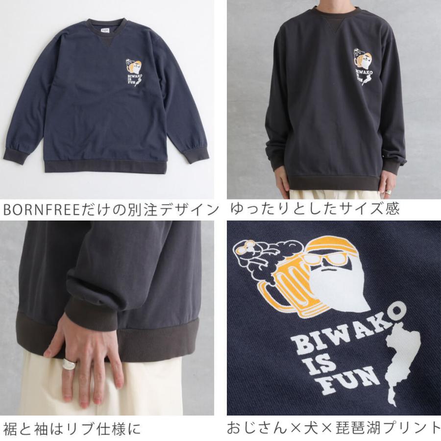 modem design design×BORNFREE モデムデザイン×ボーンフリー FUN modem design design×BORNFREE モデムデザイン×ボーンフリー FUN