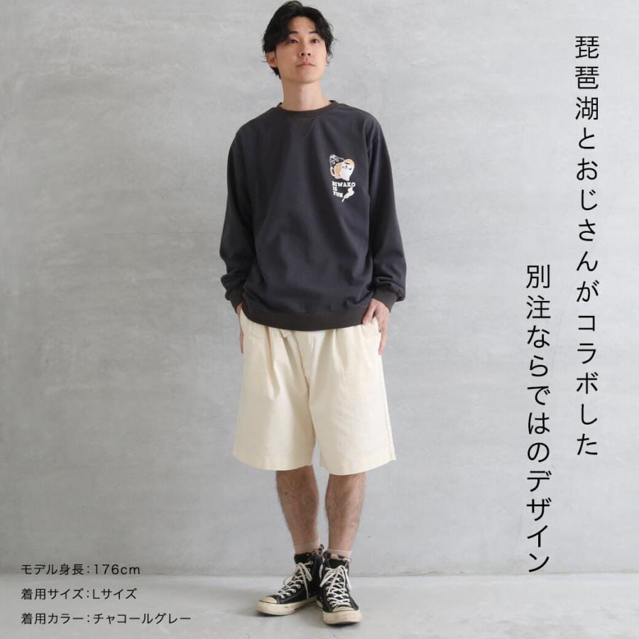 modem design design×BORNFREE モデムデザイン×ボーンフリー FUN modem design design×BORNFREE モデムデザイン×ボーンフリー FUN