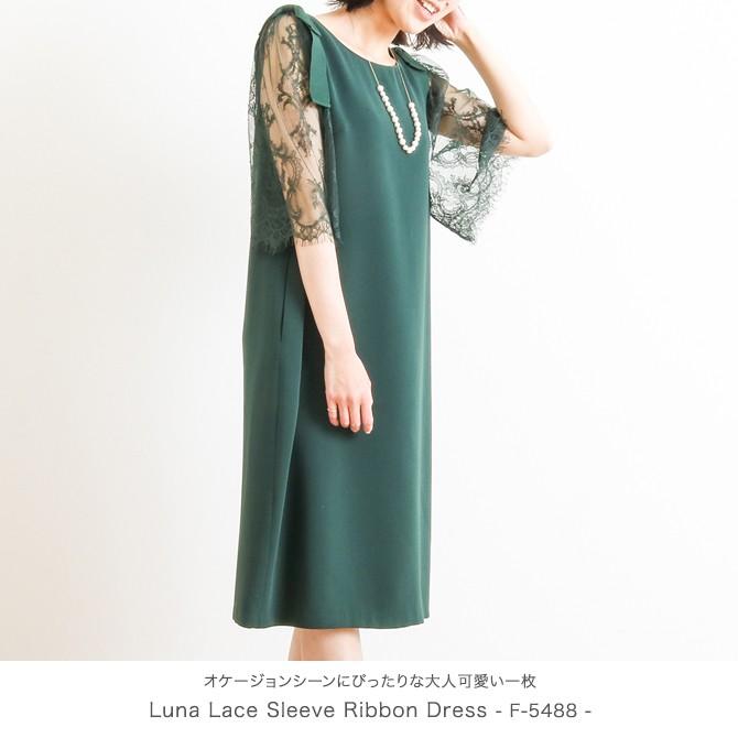 Luna ルナ レーススリーブ リボンワンピース Lace Sleeve Ribbon Dress 