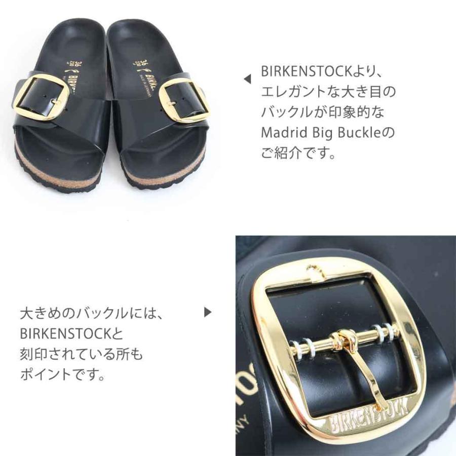 ビルケンシュトック　BIRKENSTOCK マドリッド ビッグバックル ブラック　GC  1022650　レディース　靴　サンダル　ナチュラル 送料無料｜bornfree-e-shop｜03