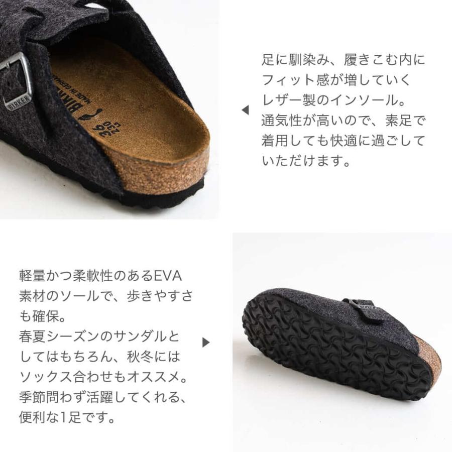 ビルケンシュトック BIRKENSTOCK Boston wool felt ボストン ウールフェルト レディース　GC160373 サンダル　2022年　秋冬 送料無料｜bornfree-e-shop｜04