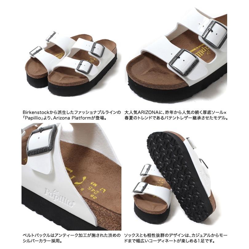 BIRKENSTOCK ビルケンシュトック Papillio パピリオ ARIZONA パテント 