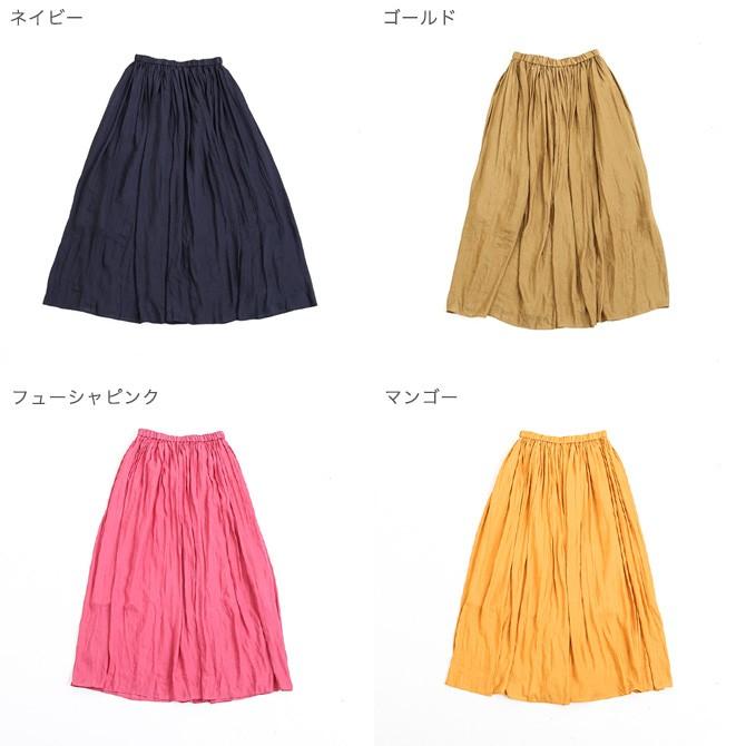 ポートクロス portcros ヴィンテージサテン マキシスカート VINTAGE SATIN LONG SKIRT I-8030 レディース  スカート ボトムス ロング丈