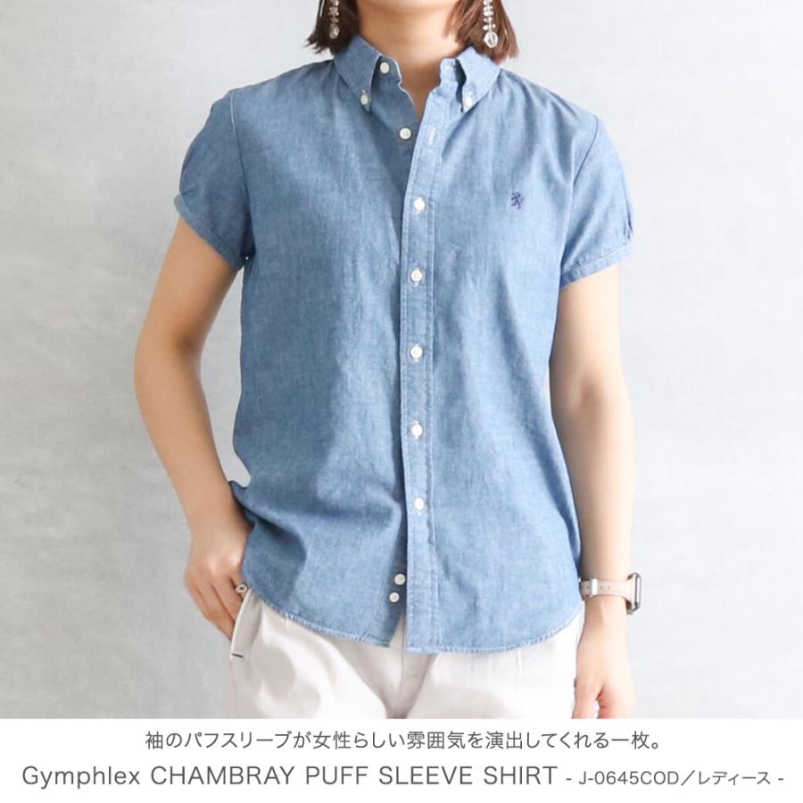 21年最新海外 ジムフレックス Gymphlex シャンブレー 半袖 パフスリーブ シャツ Chambray Puff Sleeve Shirt J 0645cod 送料無料 レディース 春夏 爆安プライス Cafr Research Utar Edu My