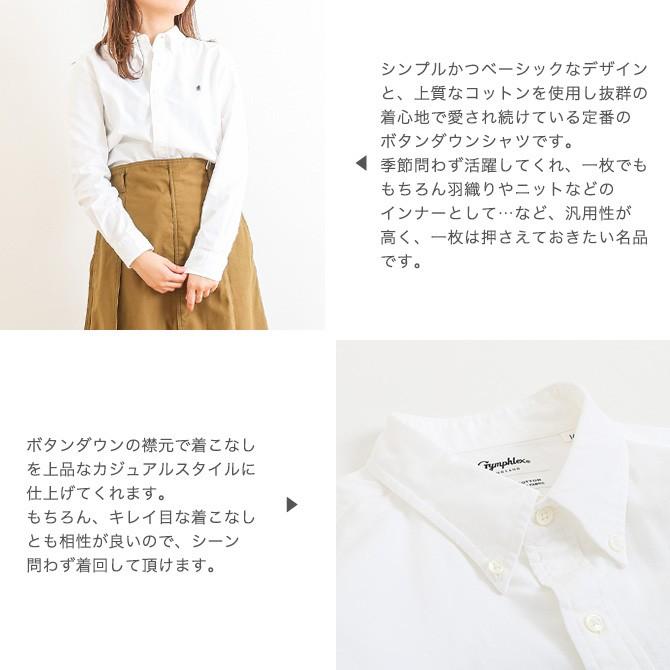 ジムフレックス Gymphlex オックスフォード ボタンダウンシャツ 長袖 Oxford L S Shirt J 0872yox レディース トップス シャツ J 0872yox Bornfree E Shop 通販 Yahoo ショッピング
