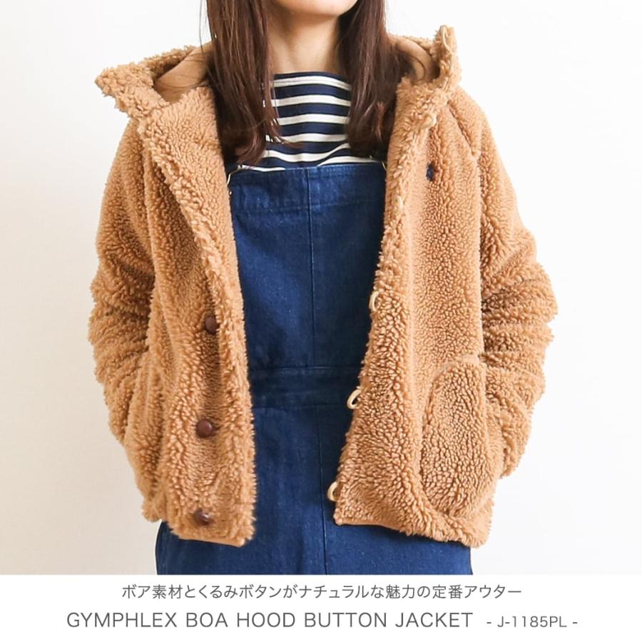 ジムフレックス GYMPHLEX くるみボタン フード付きボアジャケット BOA HOOD BUTTON JACKET J-1185PL レディース アウター :j-1185pl-l:BORNFREE E-SHOP - 通販 - Yahoo!ショッピング ジムフレックス GYMPHLEX くるみボタン フード付きボアジャケット BOA HOOD BUTTON JACKET J-1185PL レディース アウター :j-1185pl-l:BORNFREE E-SHOP - 通販 - Yahoo!ショッピング