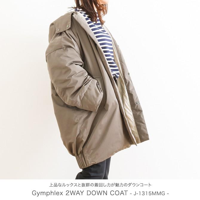 ブラック系 M最愛 Gymphlex ジムフレックス ビッグ ダウンジャケット ロングコート ジャケット アウターブラック系m 9 4 Www Proceedinternational Com