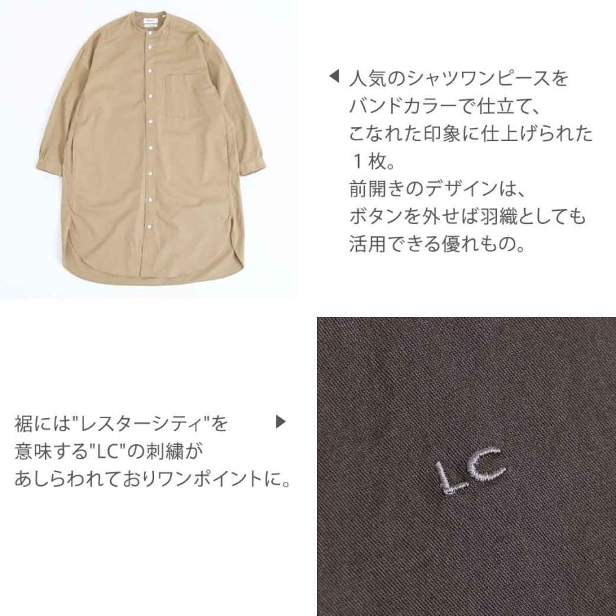 ジムフレックス Gymphlex Band Collar Twill Shirt Dress バンドカラー シャツワンピース レディース J 1363bit 綿 シャツ 秋冬 22年 送料無料 J 1363bit Bornfree E Shop 通販 Yahoo ショッピング