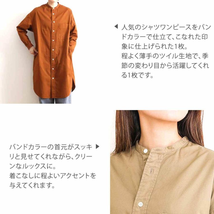 ジムフレックス Gymphlex バンドカラー ツイルシャツワンピース Band Collar Twill Shirt Dress J 1363vtw レディース ワンピース J 1363vtw Bornfree E Shop 通販 Yahoo ショッピング