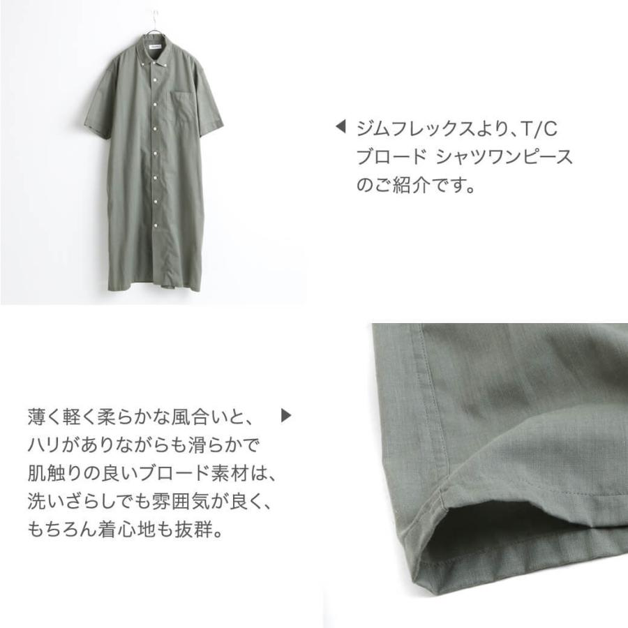 ランキング受賞 ジムフレックス Gymphlex T C ブロード シャツワンピース T C Broad Shirt Onepiece J 3814ect 送料無料 レディース 春夏 今月限定 特別大特価 Codewitty Com