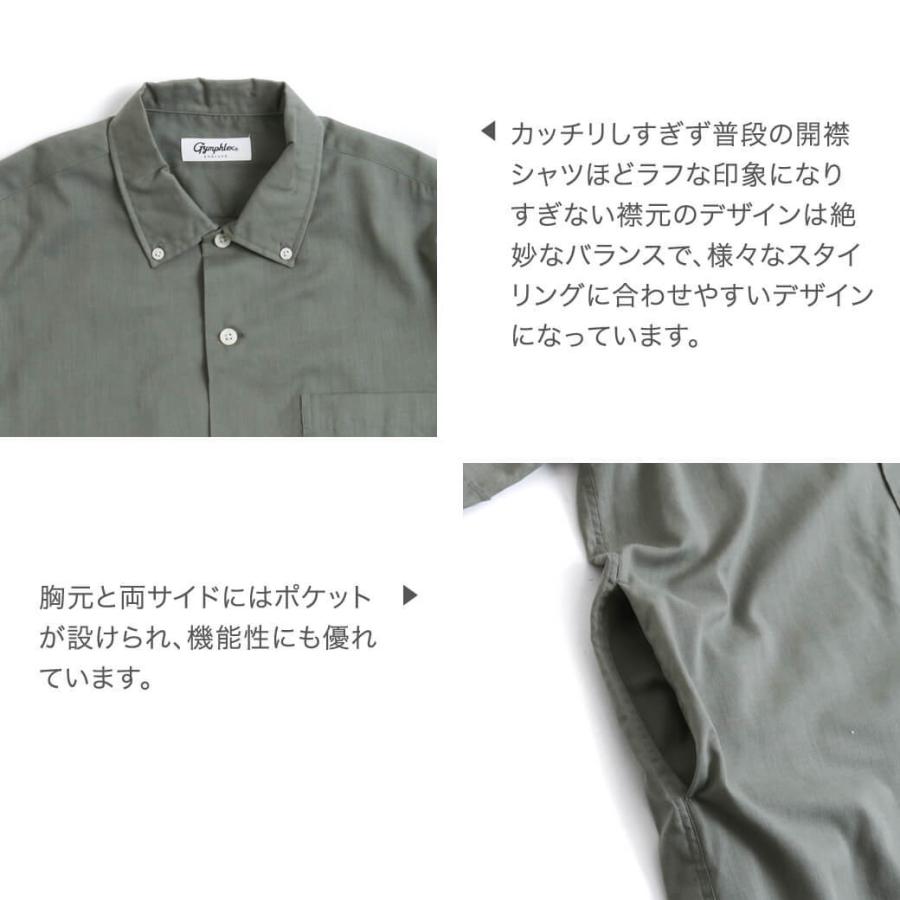 ランキング受賞 ジムフレックス Gymphlex T C ブロード シャツワンピース T C Broad Shirt Onepiece J 3814ect 送料無料 レディース 春夏 今月限定 特別大特価 Codewitty Com