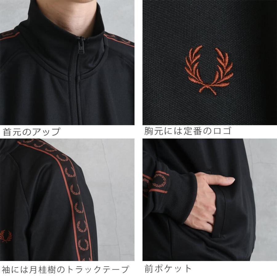 FRED PERRY フレッドペリー CONTRAST TAPE TRACK JACKET メンズ FRED PERRY フレッドペリー CONTRAST TAPE TRACK JACKET メンズ