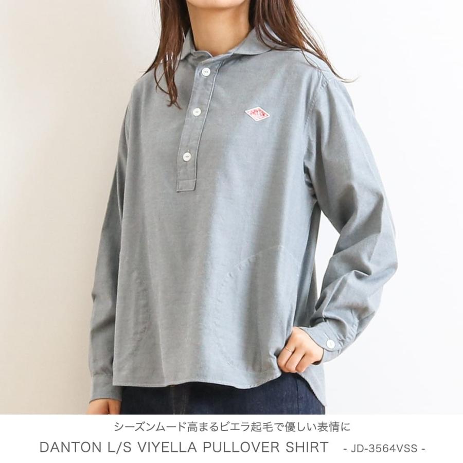 高級感 ダントン Danton ビエラ起毛 丸襟プルオーバーシャツ 長袖 L S Viyella Pullover Shirt Jd 3564vss レディース Jd 3564vss Bornfree E Shop 通販 Yahoo ショッピング 新しい到着 Www Doctor Plan Com