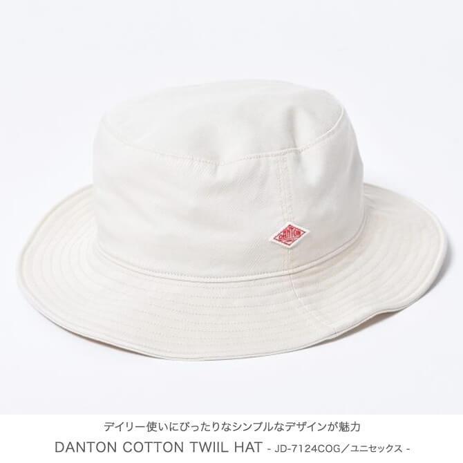 cotton twill hat