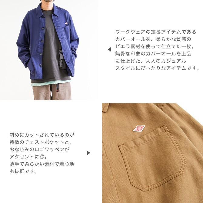 ダントン Danton ビエラカバーオールジャケット Viyella Cotton Coverall Jacket Jd 8002vyl メンズ アウター ジャケット Jd 8002vyl Bornfree E Shop 通販 Yahoo ショッピング