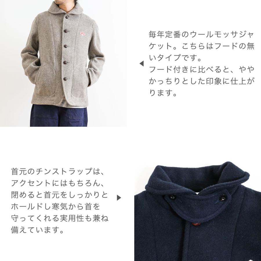 ダントン Danton ウールモッサシングルジャケット フード無し Wool Mosser Single Jacket Jd 37wom メンズ アウター 送料無料 Jd 37wom Bornfree E Shop 通販 Yahoo ショッピング