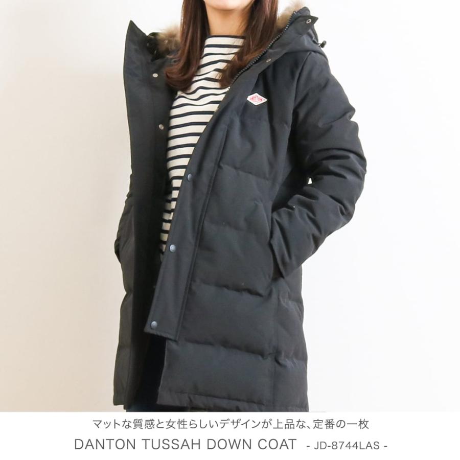 ダントン Danton ファー付きタッサーダウンコート Tussah Down Coat Jd 8744las レディース アウター Jd 8744las Bornfree E Shop 通販 Yahoo ショッピング