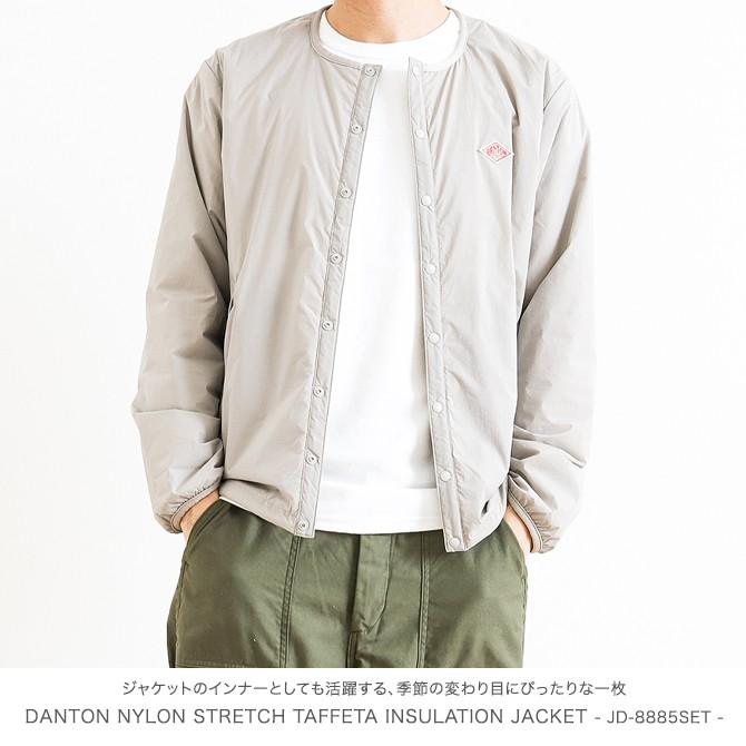 ダントン Danton ノーカラー インサレーションジャケット Jd 85set メンズ アウター Jd 85set Bornfree E Shop 通販 Yahoo ショッピング