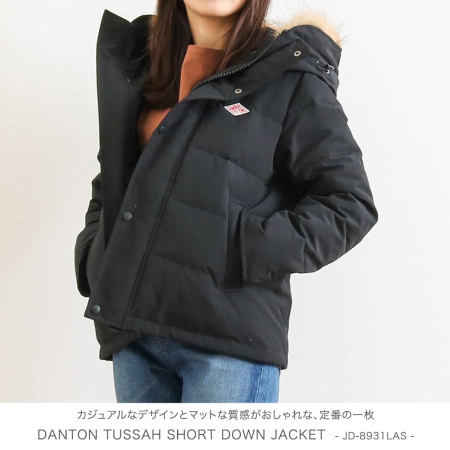 ダントン Danton ファー付きタッサーダウンジャケット ショート丈 Tussah Short Down Jacket Jd 31las レディース アウター Jd 31las Bornfree E Shop 通販 Yahoo ショッピング